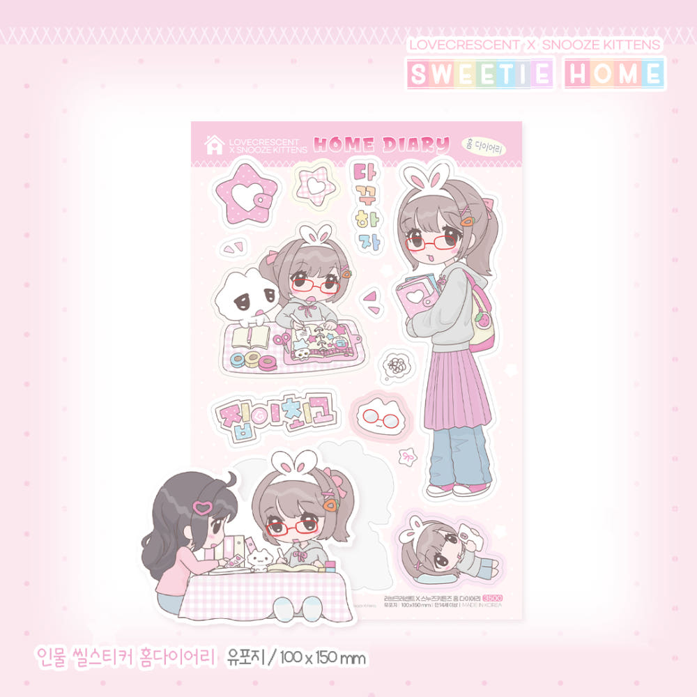snooze kittens x love crescent - home diary sticker
