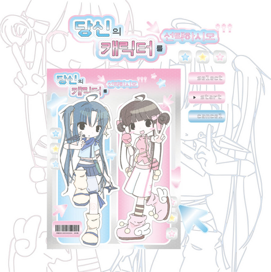 yaongpeace - die cut sticker