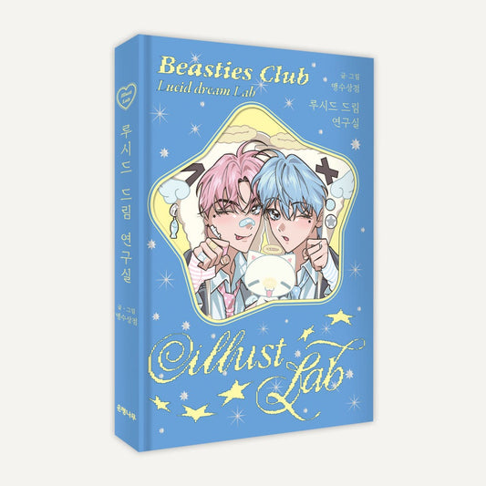 Korean sticker book beasties club Lucid dream lab