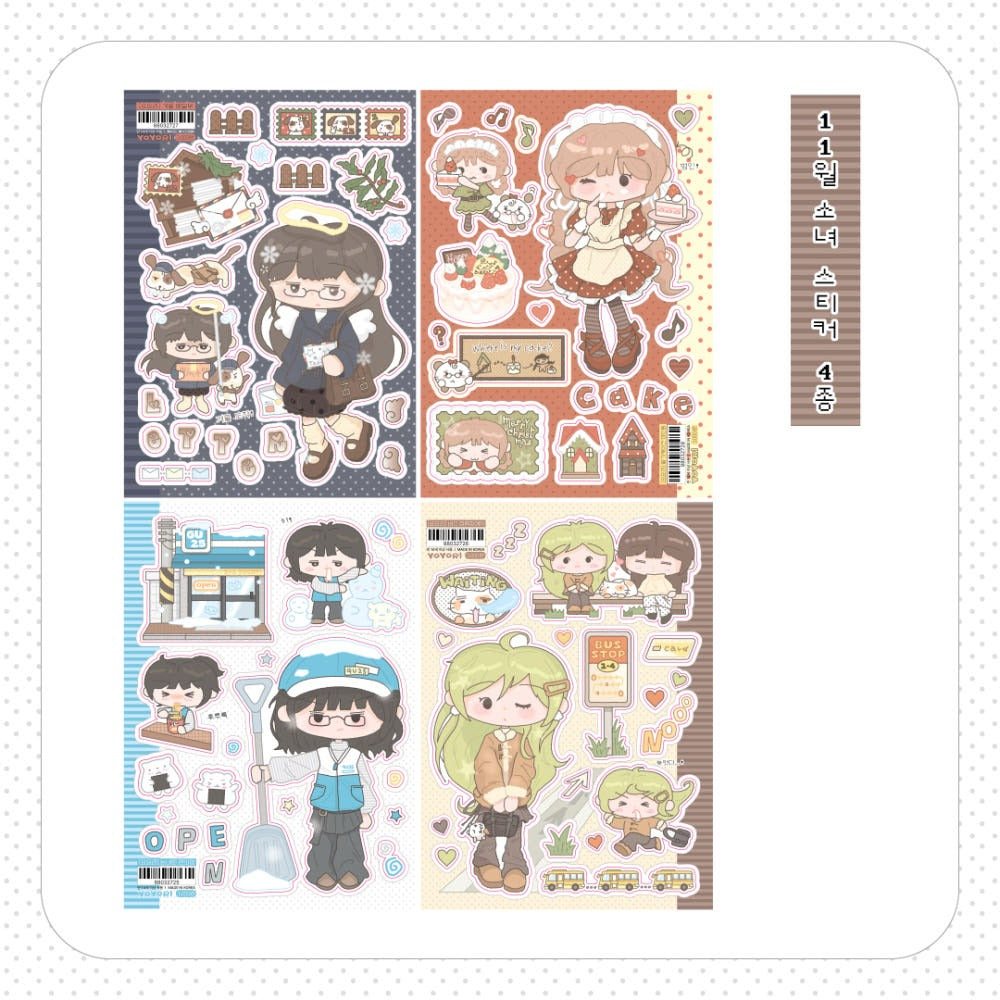 yoyori - sticker