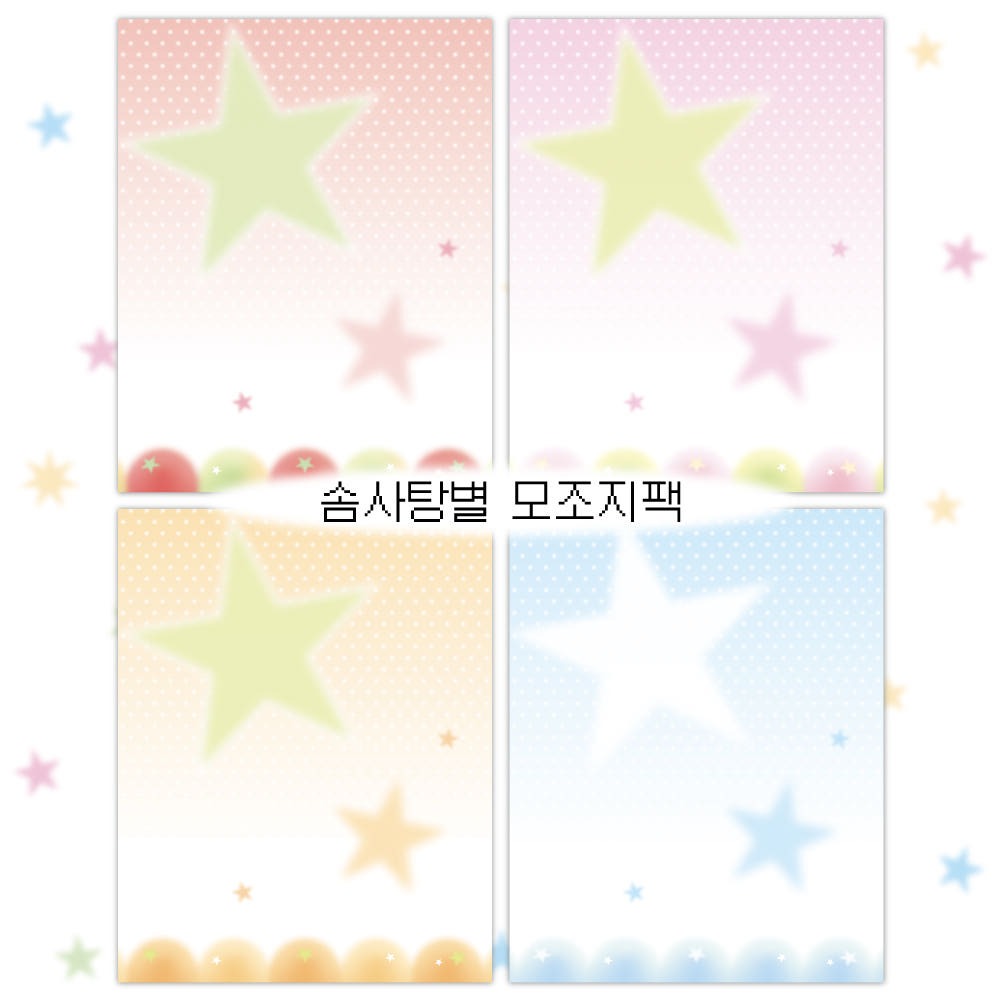 jenny village - cotton candy star memo sheet pack