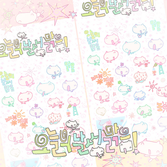 kittikaz.z - sunny sticker