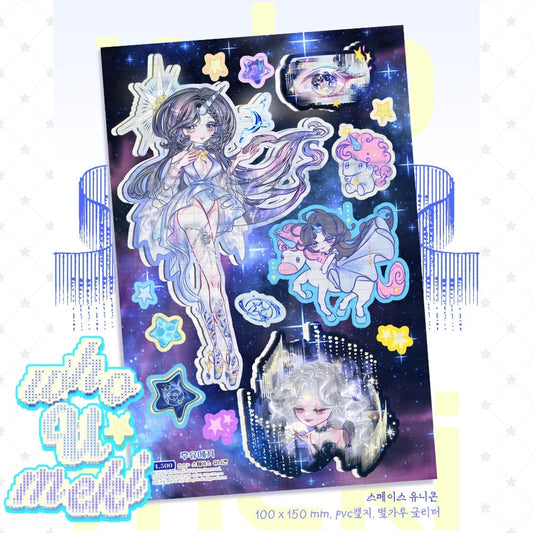 whoUmeki - space unicorn sticker