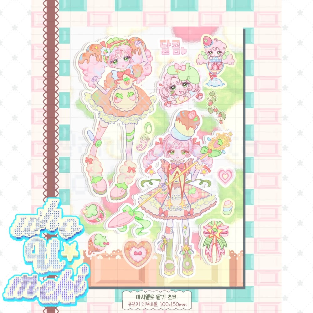 whoUmeki - marshmallow strawberry choco sticker