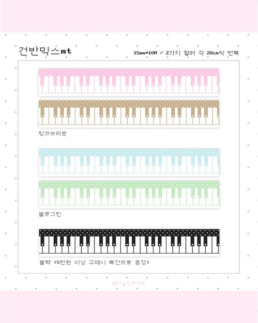 the glint of - Piano masking tape