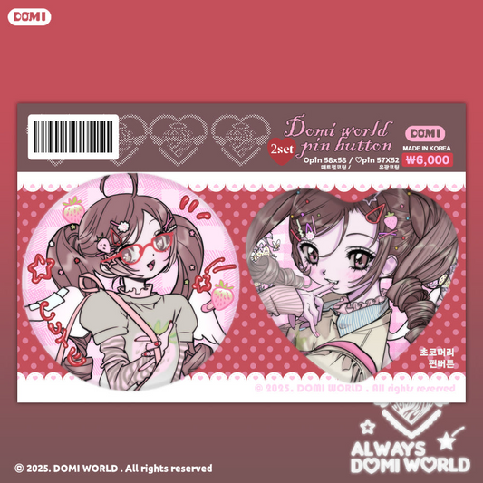 Domi world - Choco hair pin button