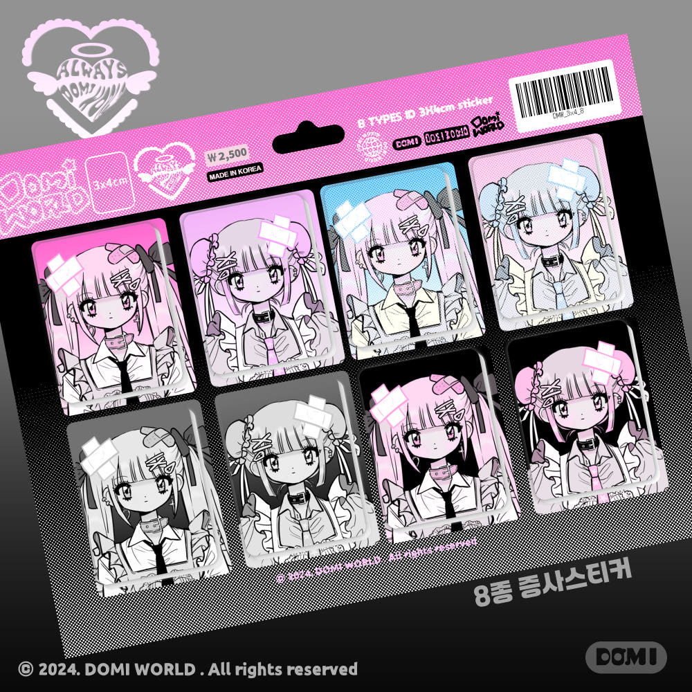 Domi world - dodomimi id photo sticker