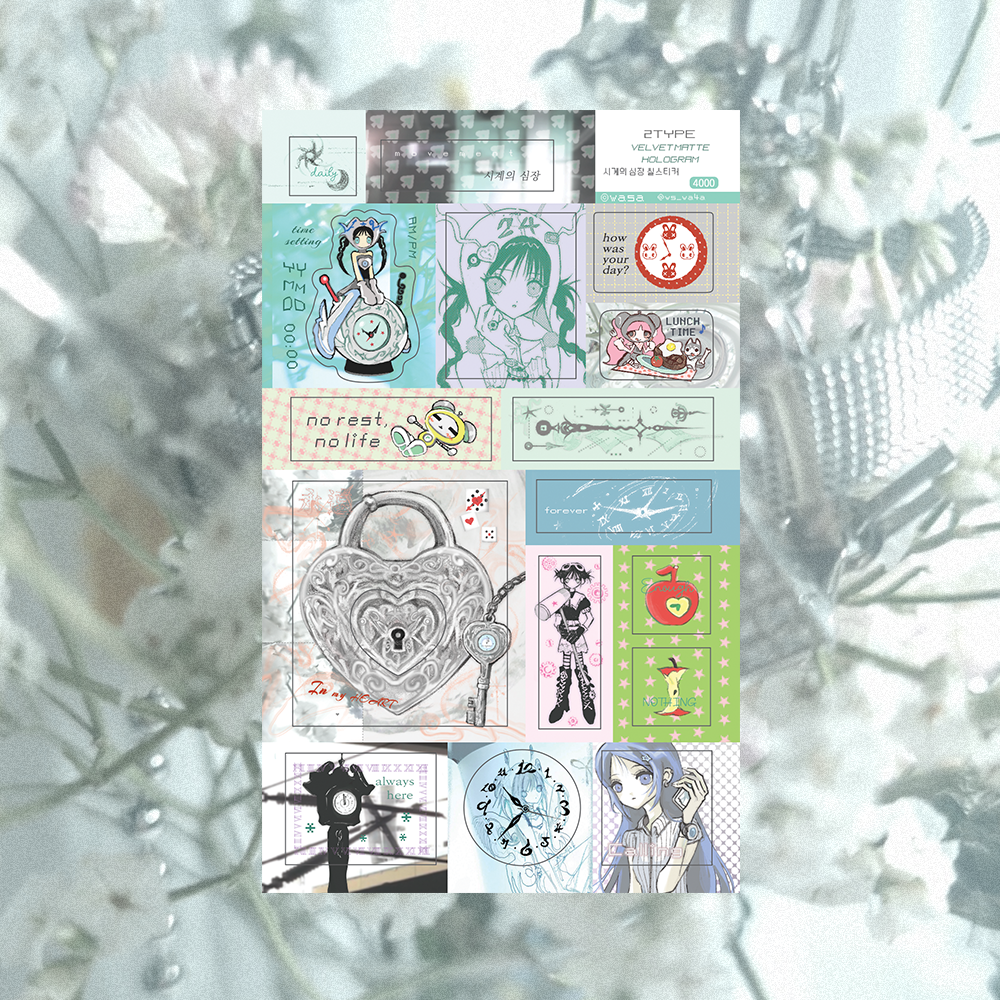 wasa - heart of the clock sticker