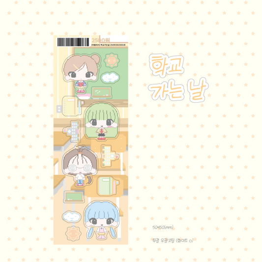yaongpeace - school sticker
