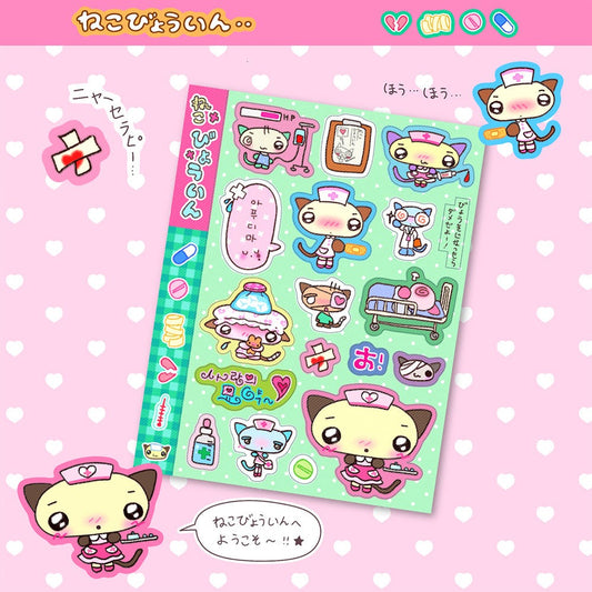 oyisalgu - cat hospital sticker