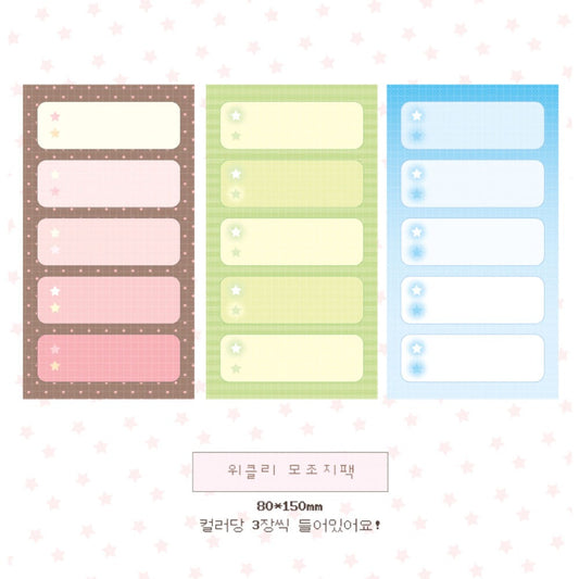 yoyori - weekly memo sheet sticker