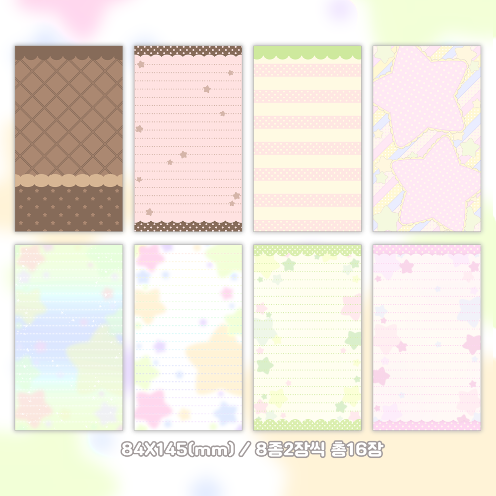 sinekeem - long background memo sheet sticker