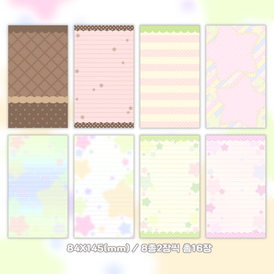 sinekeem - long background memo sheet sticker