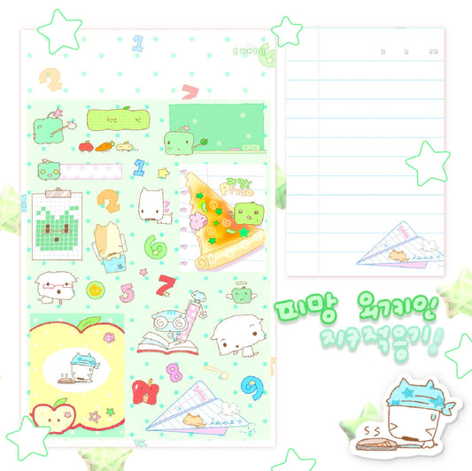 Happy Nyang Day - Bell Pepper Alien Earth Adaptation Period Sticker