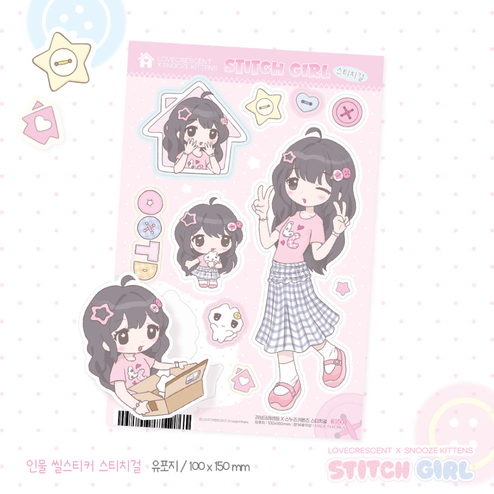 snooze kittens x love crescent - stitch girl sticker