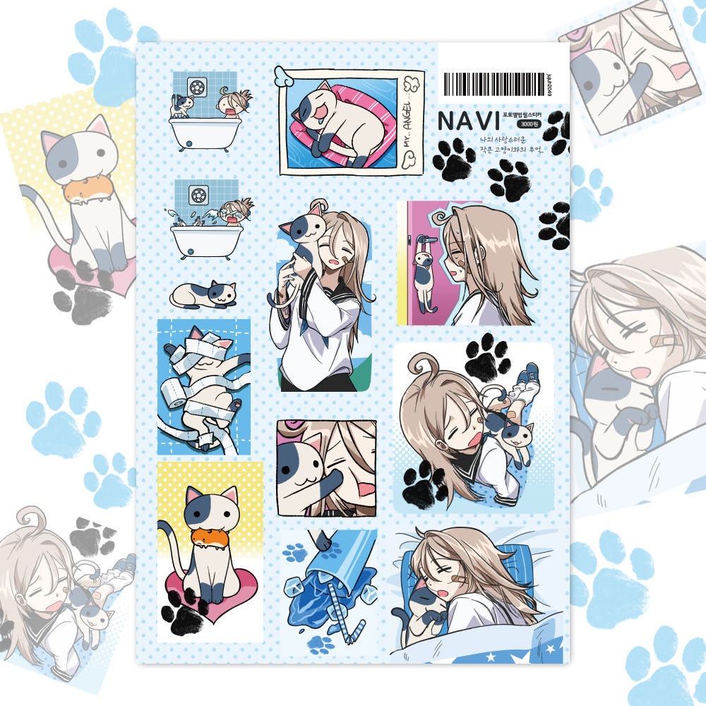 chuchuhae - NAVI photoalbum sticker