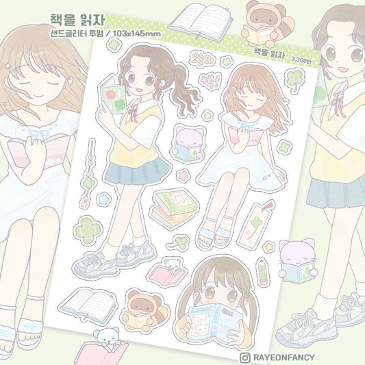 ♡ rayeonfancy - let's read a book sand glitter sticker