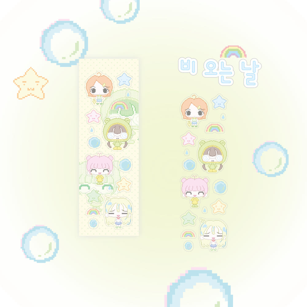 yaongpeace - raining sticker