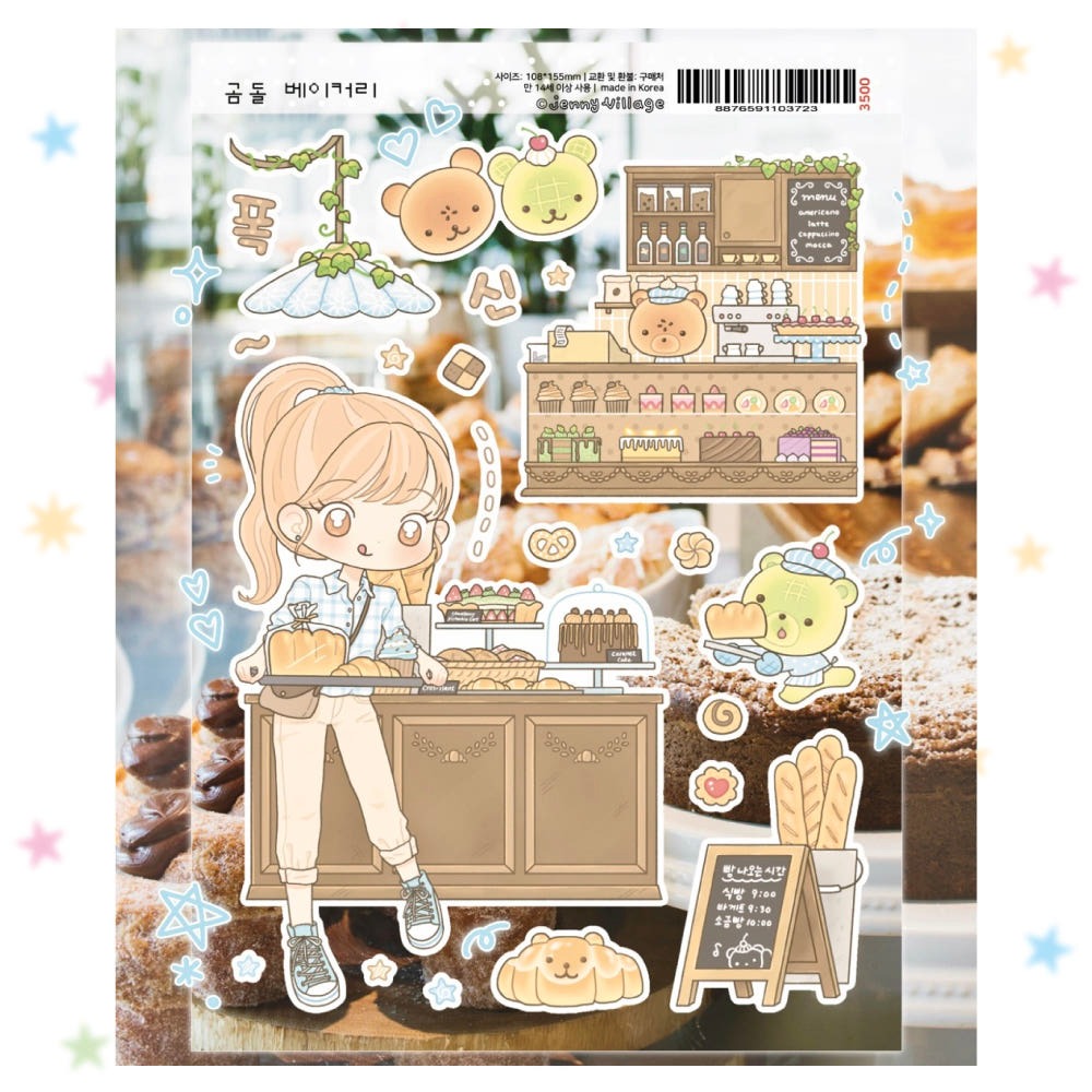 jenny village - bear bakery sheet sticker