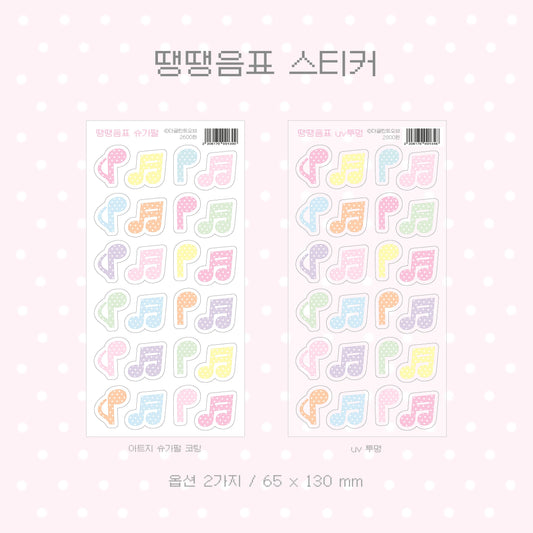 the glint of - dot music note sticker