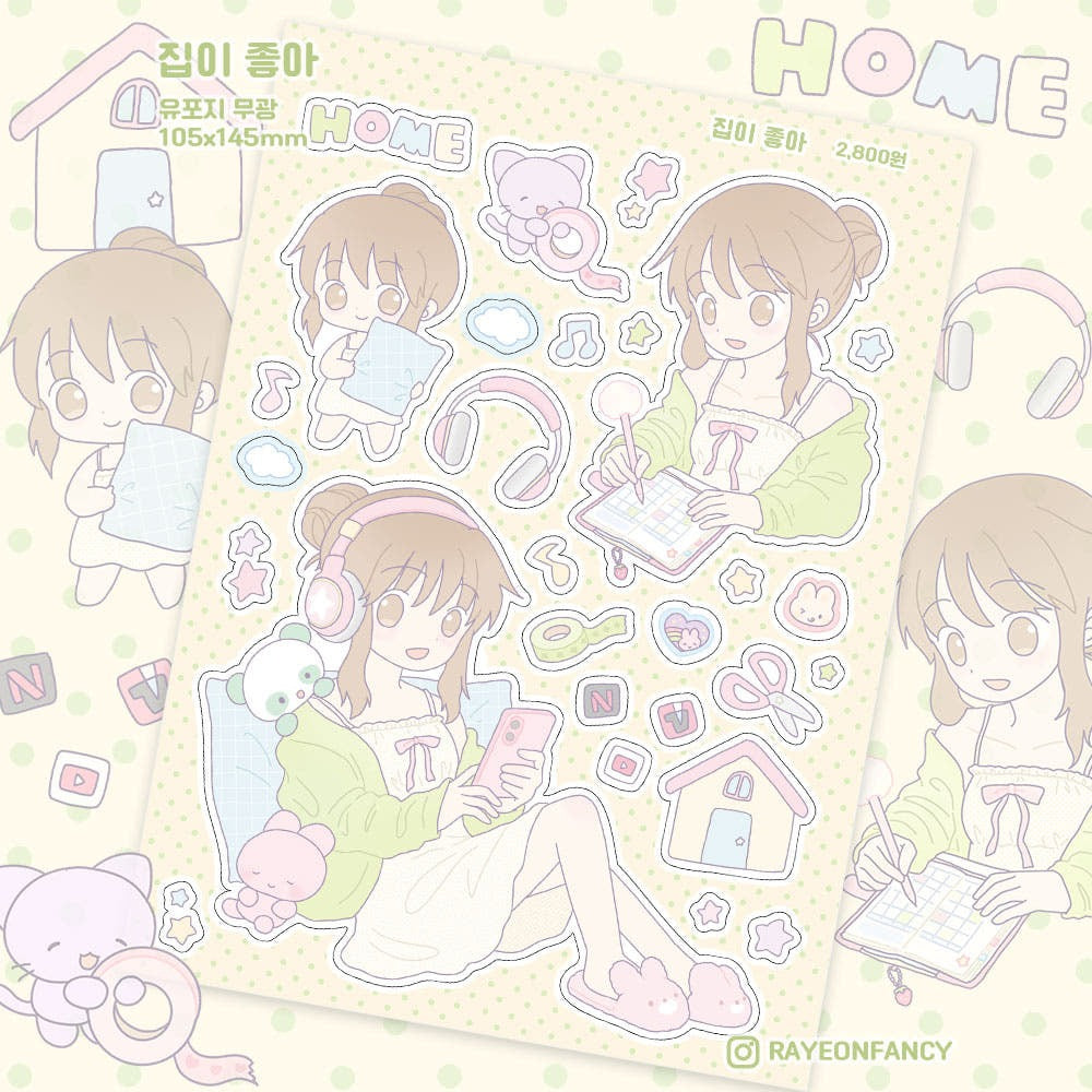 rayeonfancy - i like home sticker