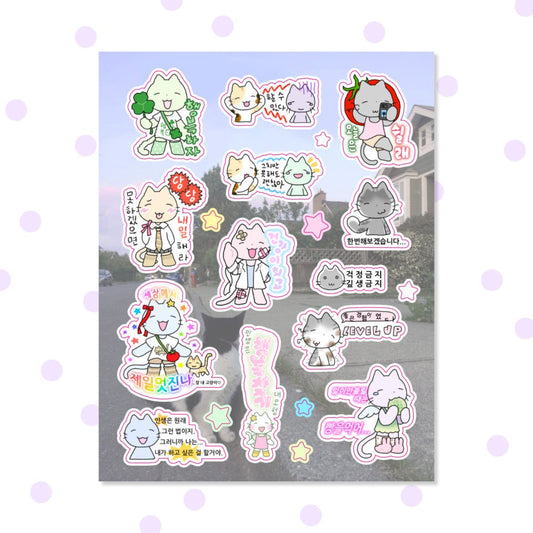 arsene - sticker