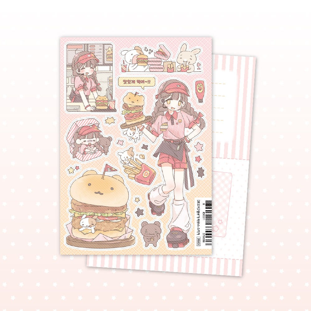 chocozy_family - hamburger house sticker