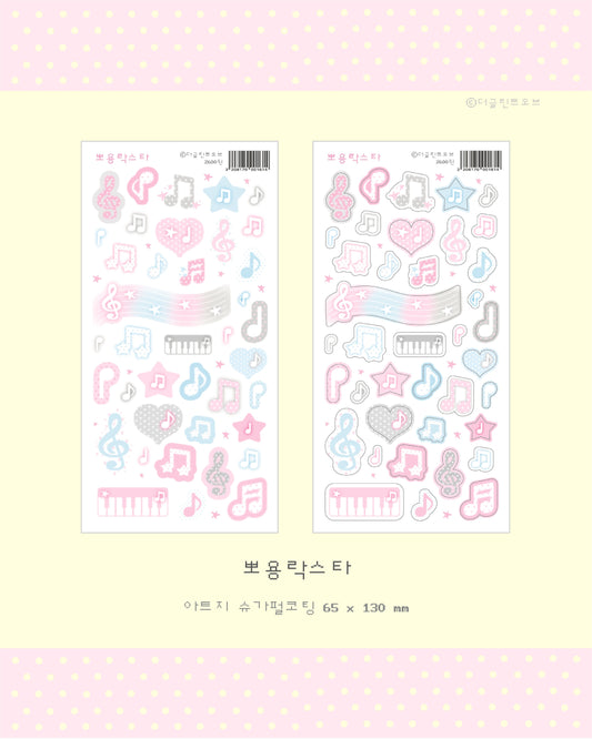 the glint of - rockstar sticker