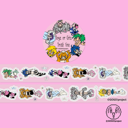 GOGO!project - boys or girls break time kisscut tape