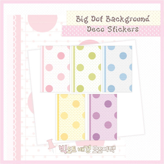 yoyori - big dot memo sheet sticker
