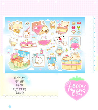 ♡ Happy Nyang Day - Hamster Sweet Home Sticker