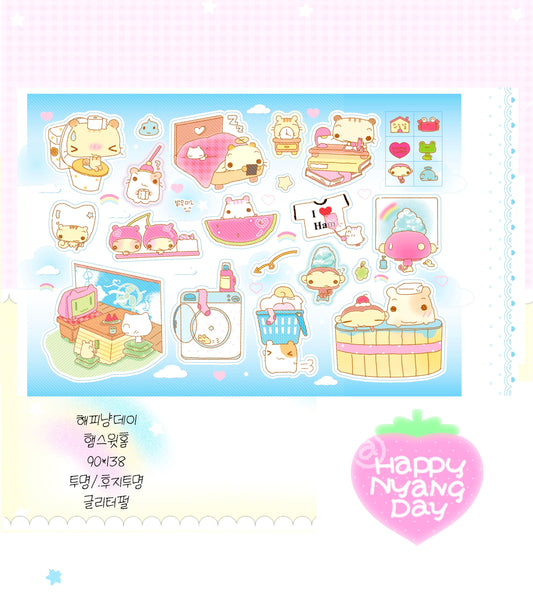 ♡ Happy Nyang Day - Hamster Sweet Home Sticker