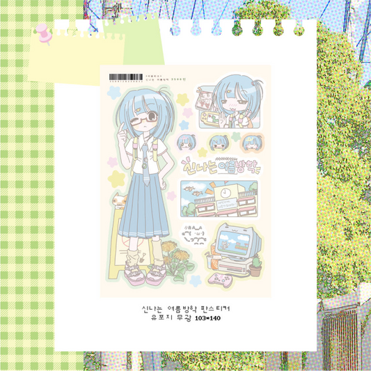 yaongpeace - summer vacation sticker