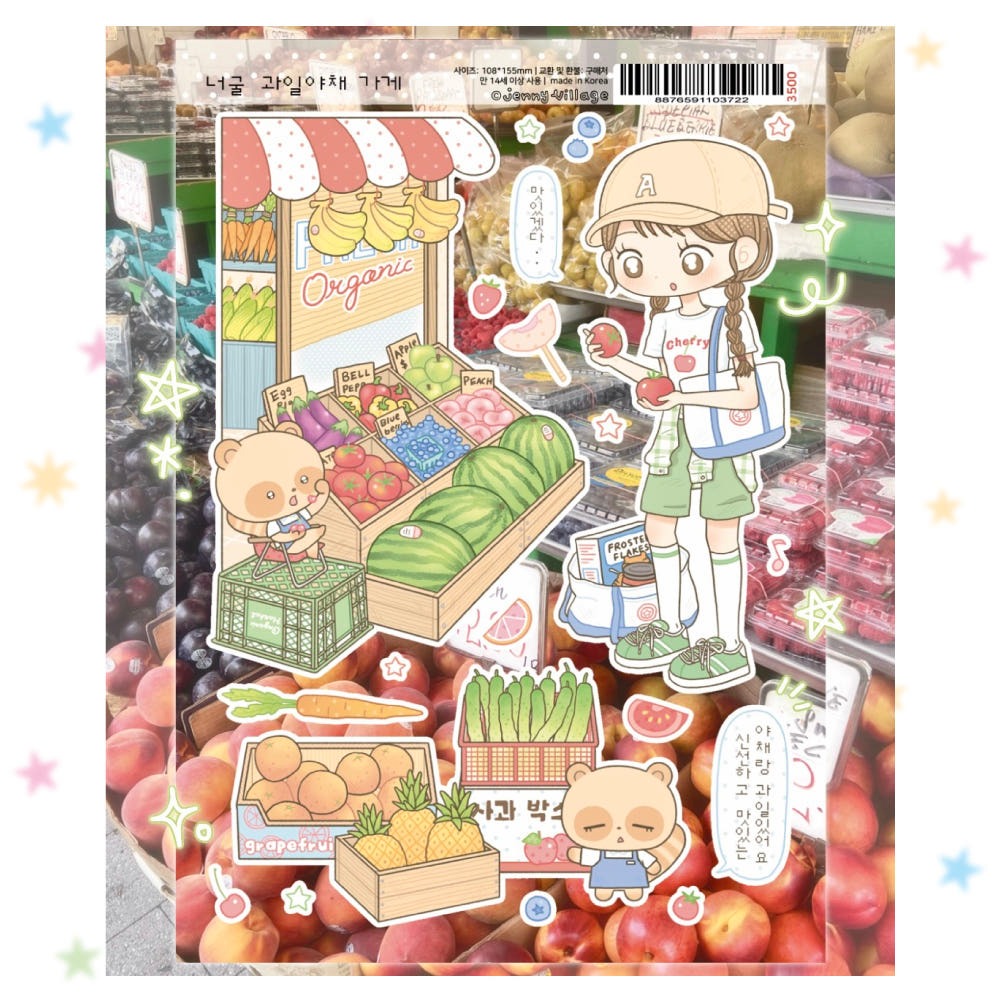 jenny village - raccoon fruit & veggie shop sheet sticker