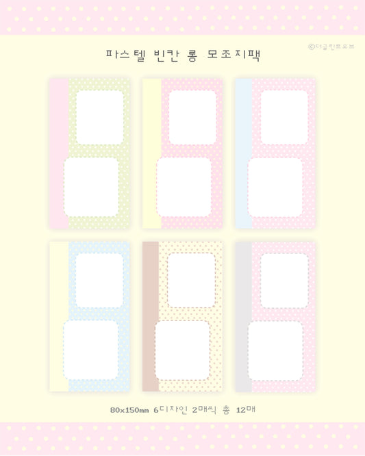 the glint of - pastel long memo sticker sheet