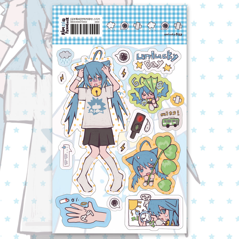 pxxulockssi - unlucky day sticker