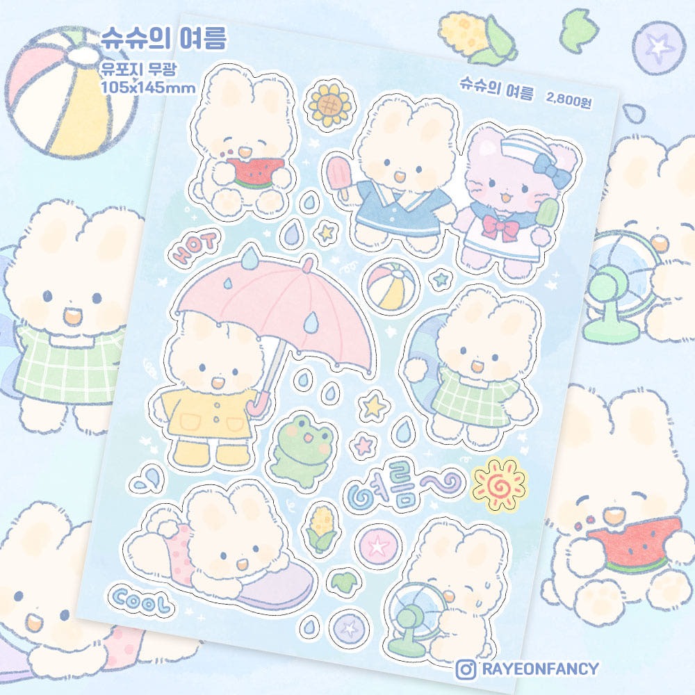 ♡ rayeonfancy - shushu's summer sticker