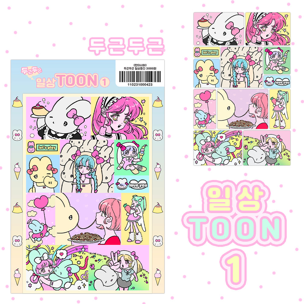 fantasia - daily sticker