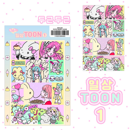 fantasia - daily sticker