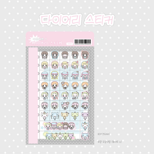 yaongpeace - diary sticker