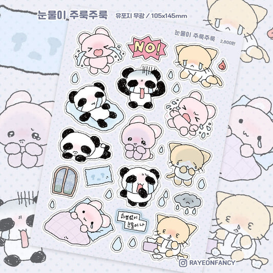 ♡ rayeonfancy - tears streaming down sticker
