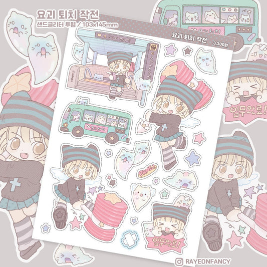♡ rayeonfancy - Yokai Extermination Operation Sand Glitter sticker