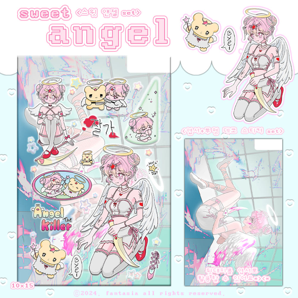 fantasia - sweet angel sticker