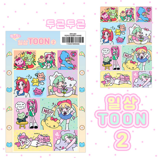fantasia - daily sticker