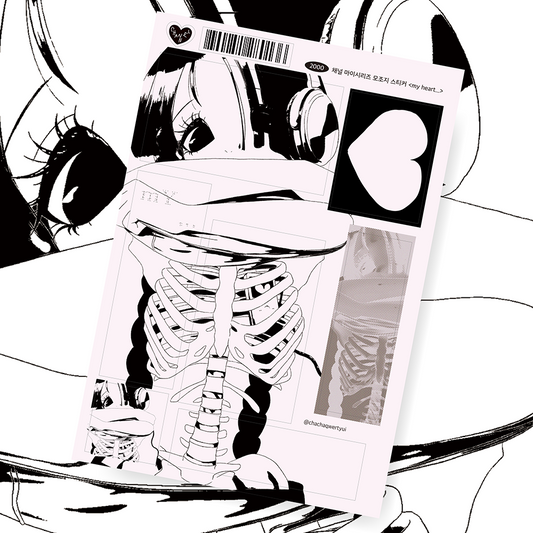 Channel - my heart sticker