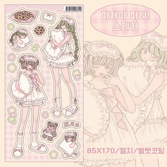 sinekeem - pajama party sticker