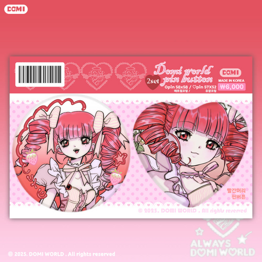 Domi world - Red hair pin button