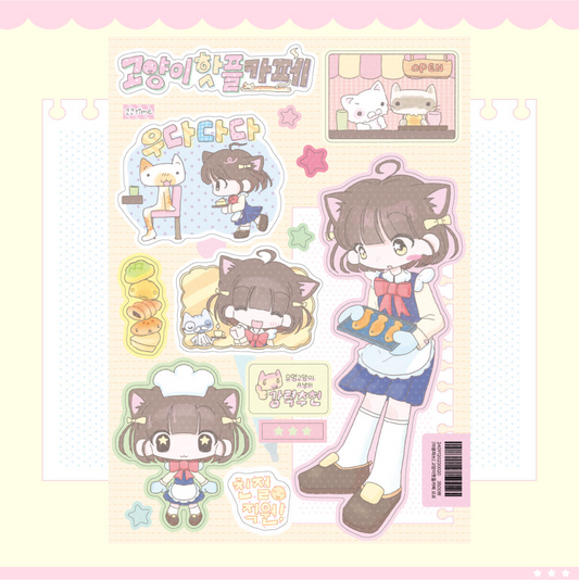 yaongpeace - cat cafe coco sticker