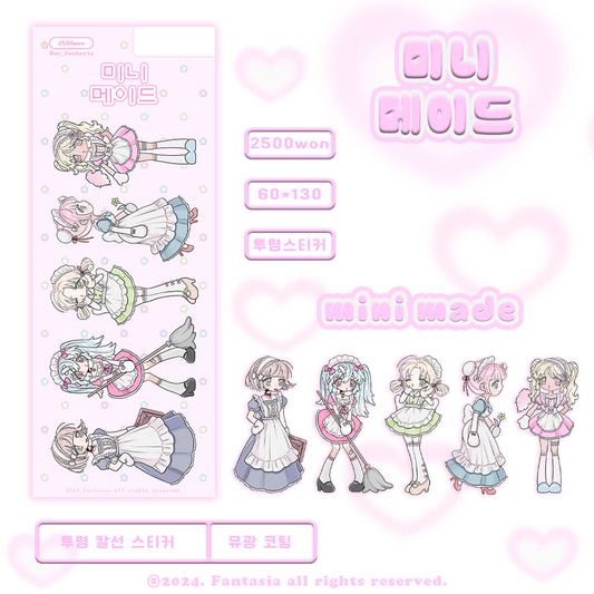 fantasia - mini maid sticker