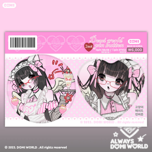 Domi world - Kitty maid pin button